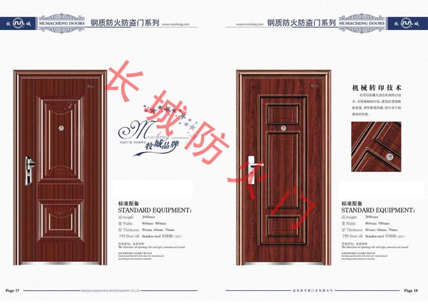 防火防盜門圖片